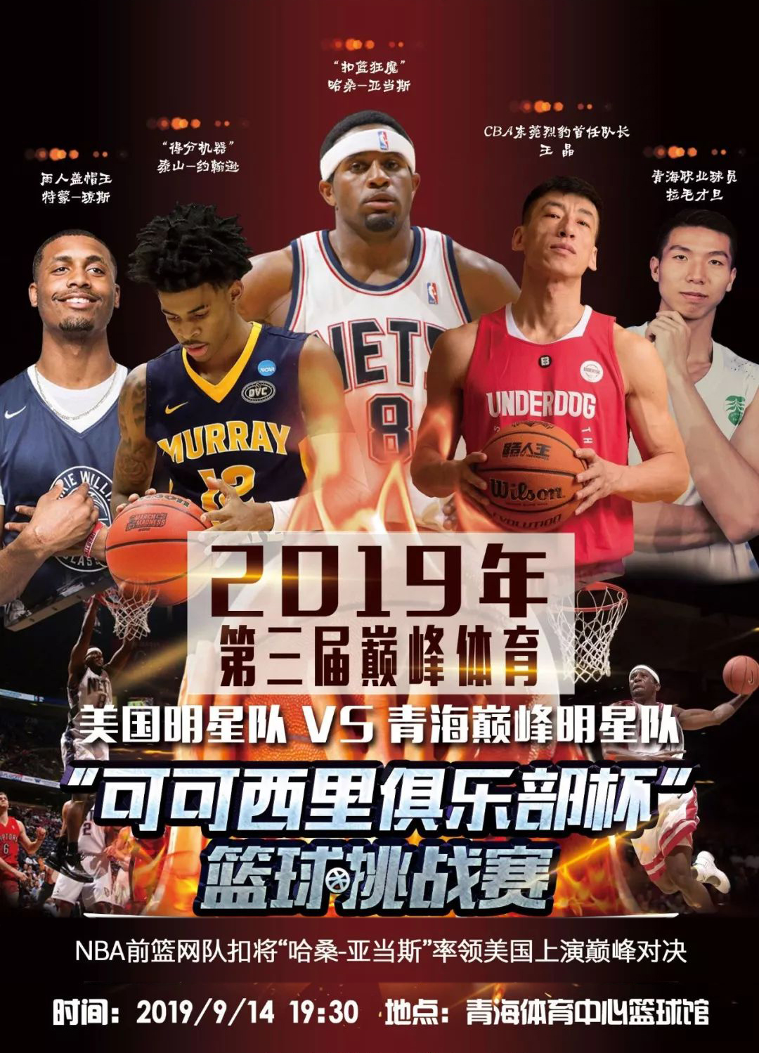 特的魅力正