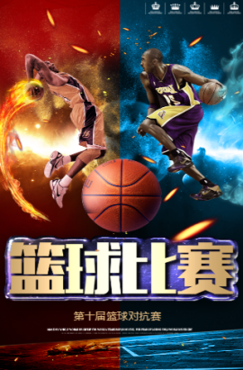 乐部比赛